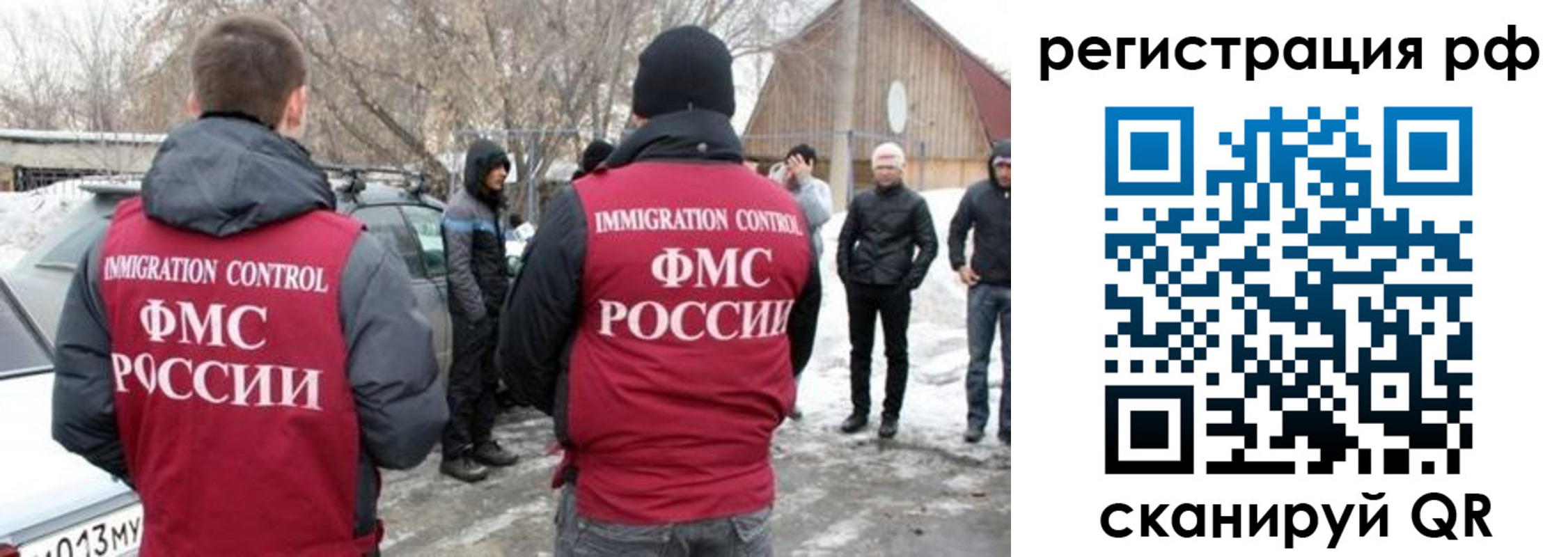прописка 2025 в Колпашево